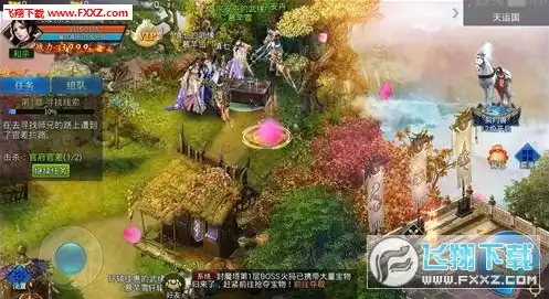 伏魔记是什么游戏，仙途踏歌，伏魔记手游带你领略全新仙侠世界