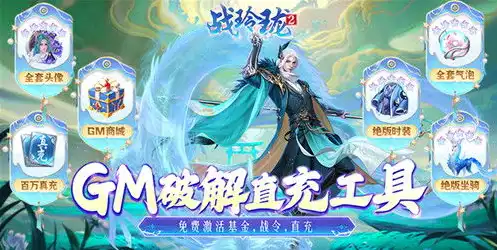 伏魔记是什么游戏，仙途踏歌，伏魔记手游带你领略全新仙侠世界