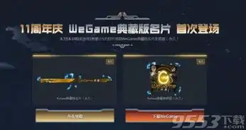 龙之谷上架wegame，龙之谷正式上架Wegame，预约开启，再燃奇幻冒险热潮！