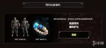 龙之谷上架wegame，龙之谷正式上架Wegame，预约开启，再燃奇幻冒险热潮！