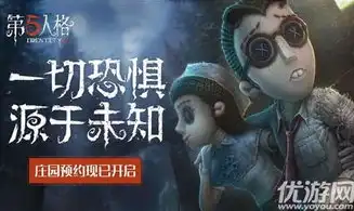 第五人格月亮河有几个滑梯，第五人格月亮河，揭秘神秘滑梯，探寻浮空奥秘