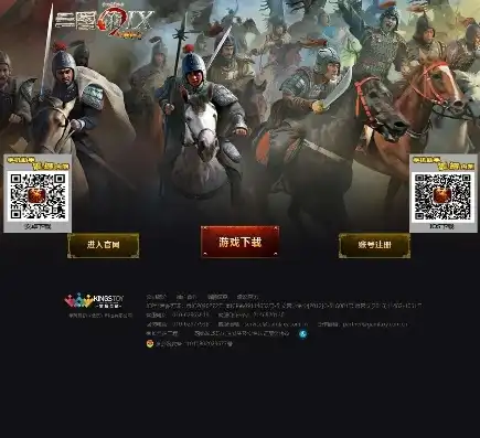 三国策online手游官网，三国策online激情战场，英勇豪杰！带你领略手游三国世界的激情对决！