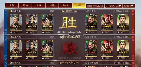 三国志战略版无限金珠破解版是单机吗，揭秘三国志战略版无限金珠版，是真的吗？为何如此受欢迎？