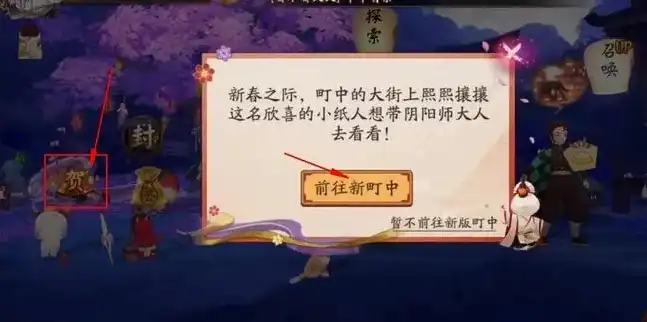 阴阳师集结的时候能抽吗?，阴阳师集结蓝票消失之谜，如何应对蓝票消失问题及集结活动攻略