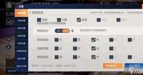 1折手游平台app，独家揭秘，1折手游平台APP，带你领略手游折扣新境界！