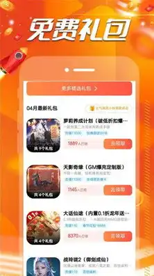 1折手游平台app，独家揭秘，1折手游平台APP，带你领略手游折扣新境界！