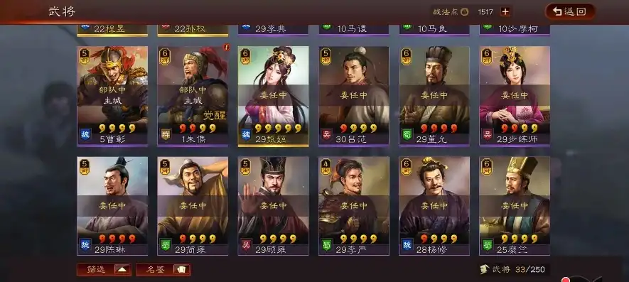 三国志战略版玩着玩着没意思了，三国志战略版，从激情四溢到审美疲劳，我是如何度过那段不平凡的三国岁月的