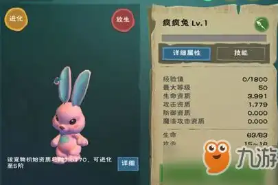 创造与魔法合成资料怎么做的，创造与魔法合成资料制作指南，全面解析合成秘籍，助你轻松掌握合成技巧