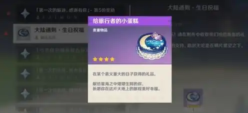 原神电脑游戏界面怎么调成全屏显示模式，原神电脑游戏界面全屏显示设置教程，轻松实现沉浸式游戏体验