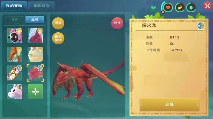 安卓创造与魔法怎么玩苹果版的，苹果用户必看4399创造与魔法iOS版攻略，从新手到高手一步到位！