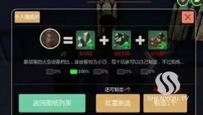 创造与魔法符文魔法怎么做的，创造与魔法符文魔法详解，从基础到精通的符文魔法指南