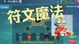 创造与魔法拳皇融合表，拳皇跨界传奇，创造与魔法新融合宠物全解析