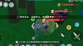 创造与魔法拳皇融合表，拳皇跨界传奇，创造与魔法新融合宠物全解析