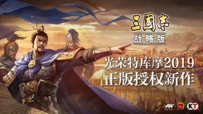 三国志战略版更新公告最新3.20，三国志战略版3.20版本更新公告，新武将加入，战法系统优化，全新活动等你来战！