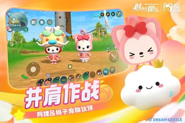 创造与魔法oppo官方下载，创造与魔法oppo版全新上线，体验无限创造乐趣！