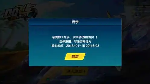 手游折扣号会封号吗知乎推荐一下怎么解封，手游折扣号封号处理攻略，知乎高赞解封方法大揭秘！