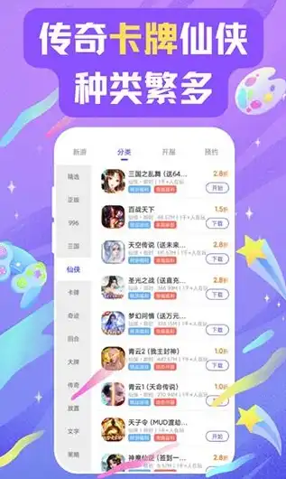 折扣手游app哪个好用，盘点2023年最受欢迎的折扣手游APP，哪款最适合你？