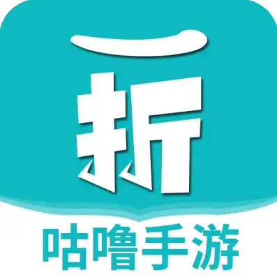 折扣手游APP大全，探索折扣手游天堂，盘点市面上最热门的折扣手游APP大全