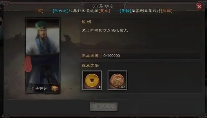 三国志战略版3000金珠奖励每个盟都能获得吗，三国志战略版3000金珠奖励解析，每个盟是否都能获得？