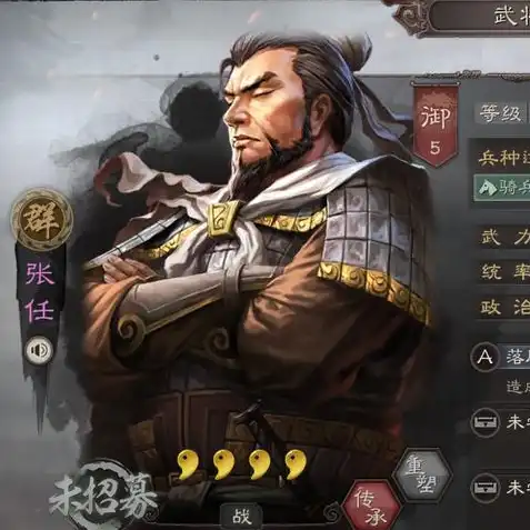 三国志战略版s2卡包大全最新，三国志战略版S2卡包大全，最新版本卡牌解析及策略指南