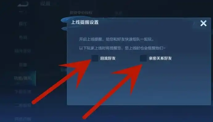 王者荣耀新皮肤上线微信提醒怎么设置的，王者荣耀新皮肤上线微信提醒设置攻略，告别错过，第一时间掌握新皮肤动态