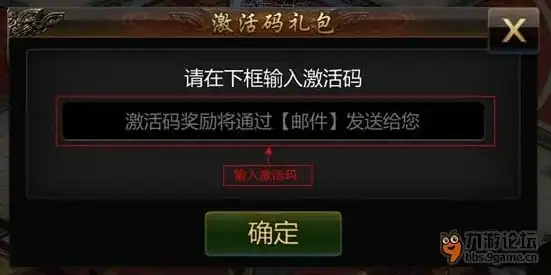 手游礼包激活码在哪里输入啊苹果手机，苹果手机使用手游礼包激活码的正确方法详解