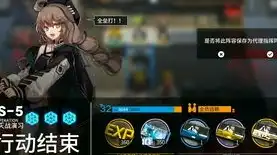 明日方舟 sl，明日方舟SL-5平民攻略，掌握关键策略，轻松通关无压力！