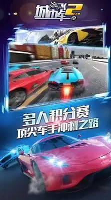 城市飞车2兑换码领取10000钻石，限时福利城市飞车2兑换码领取攻略，10000钻石轻松到手！