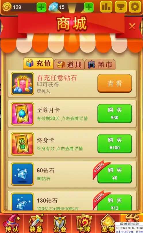 平台折扣手游app，探索平台折扣手游APP，游戏玩家的省钱神器！