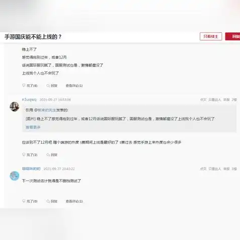 tt玩手游平台官网app，TT玩手游APP——全面覆盖，一站式手游体验平台，畅享海量游戏！