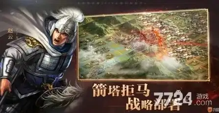 三国志战略版2024兑换码是多少，三国志战略版2024最新兑换码公布！快来领取丰厚奖励！