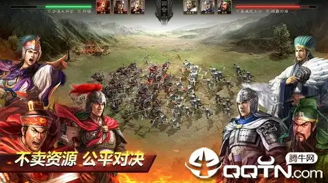 三国志战略版的无限金珠版，三国志战略版无限金珠版，独家揭秘，畅玩攻略大放送！