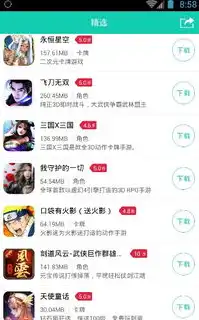 小7手游平台下载app，小7手游平台，轻松下载海量游戏，畅享指尖欢乐之旅！