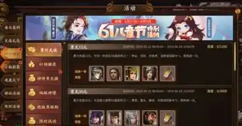 4399版三国杀移动版，三国杀移动版4399端，还原经典，畅享指尖江湖