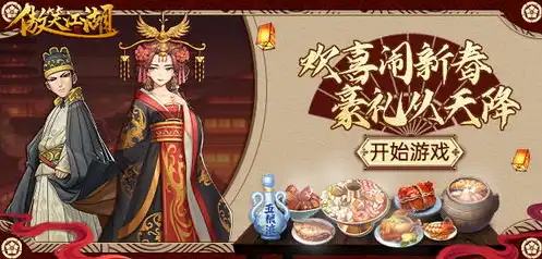 4399版三国杀移动版，三国杀移动版4399端，还原经典，畅享指尖江湖