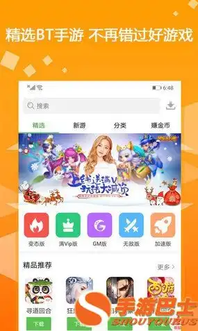 1折手游平台app，深度解析，一折手游平台哪家强？带你领略性价比之巅！