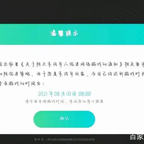 英雄联盟手游如何绑定端游账号，英雄联盟手游绑定端游账号全攻略，轻松实现双端账号互通