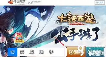 大话西游pc版现在有人玩吗知乎，大话西游PC版，一款经典游戏的传承与现状——探讨当前玩家群体及游戏发展