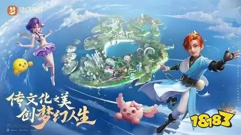 梦幻手游时空区，梦幻手游时空版，穿越时空的梦幻之旅，解锁新境界！