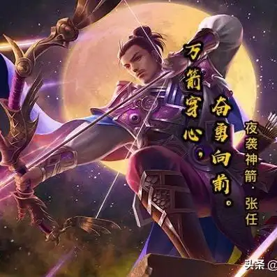 三国杀萌新用什么武将好，三国杀萌新指南，新手必备的十位武将推荐