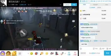 cc第五人格直播间，cc第五人格直播间，激情四溢的竞技盛宴，带你领略游戏魅力！