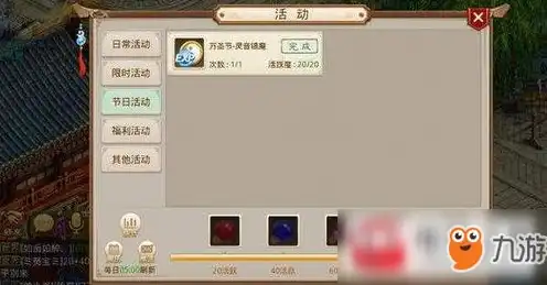 问道手游镇魔参考八卦怎么弄，深入解析问道手游镇魔参考八卦，掌握神秘八卦，轻松通关镇魔！