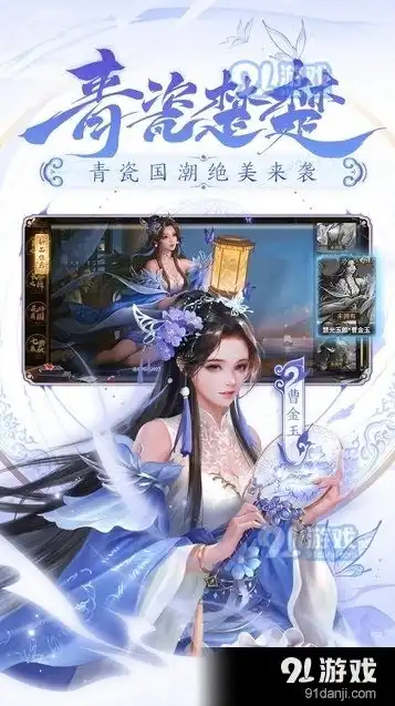 三国杀十周年wegame官网入口，三国杀十周年庆典，wegame官网独家揭秘，带你领略三国风云再起！