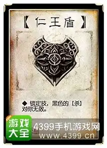 三国杀108张游戏牌各是什么，三国杀108张游戏牌详解，探寻经典策略卡牌的魅力