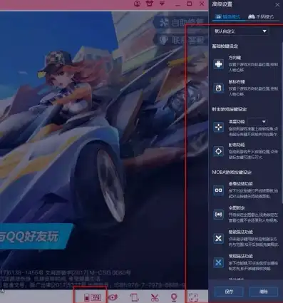 qq飞车怎么全屏与不全屏切换，QQ飞车全屏与不全屏切换技巧详解，轻松提升游戏体验！