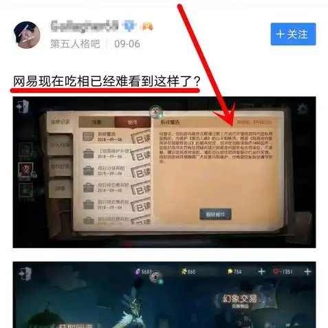 第五人格账号找回，找回失落的第五人格账号，一场关于记忆与身份的冒险