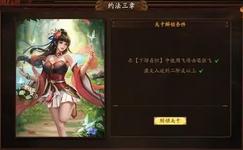 三国杀十周年虎牢音乐，三国杀十周年虎牢音乐助力虓虎悲歌袁术，解读武将列传攻略与音乐魅力