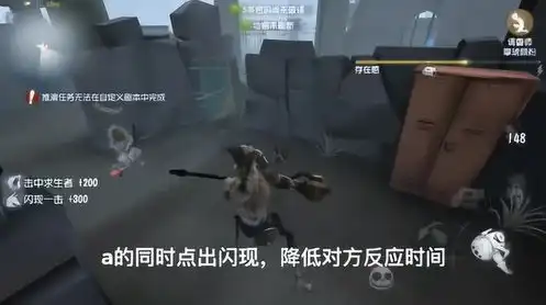 第五人格里的闪现怎么用不了，第五人格，揭秘闪现技能的奥秘与正确使用方法