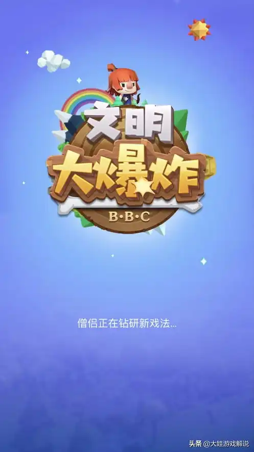 不氪金的放置类游戏，探秘不氪金的放置手游，十大经典之作，让你轻松畅游虚拟世界！