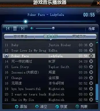 qq飞车里面的经典歌曲叫什么歌，揭秘QQ飞车中的经典歌曲，飞驰天地背后的故事与魅力